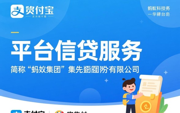 最新能下款的口子支付宝是哪个公司开发的,正规吗