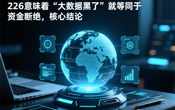 2026年大数据黑了依然可以下款的口子有哪些？在哪里申请？