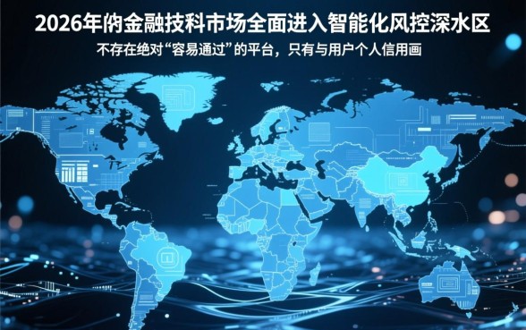 2026年网贷有哪些平台容易通过好下款，怎么申请必过？