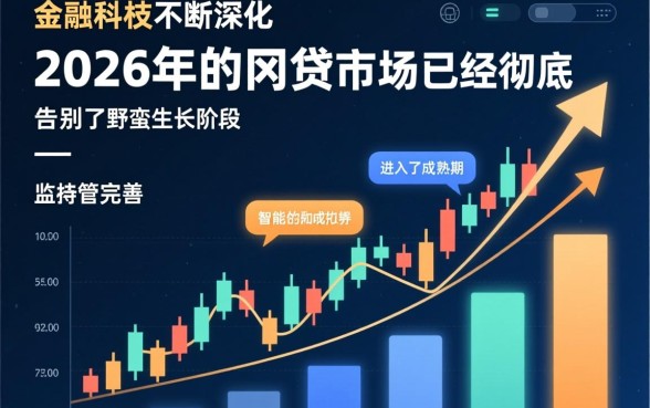 2026年网贷有哪些平台容易通过好下款，2026年容易下款的网贷平台有哪些