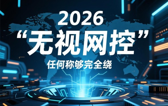 2026无视风控稳下3000是真的吗？分期口子哪里借？