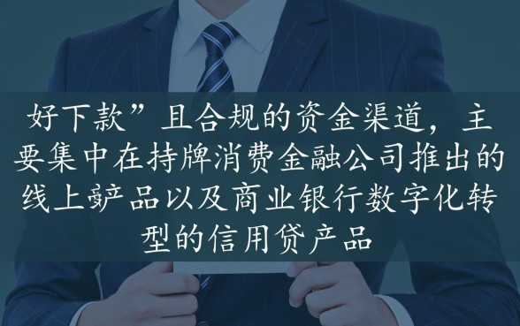 最近有哪些网贷新口子好下款的，容易下款的口子怎么申请？