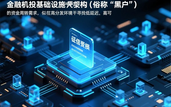 有没有黑户也能申请的2000元贷款渠道，黑户贷款怎么申请？