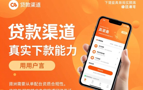 新口子通过率高吗，如何判断真的可以成功下款？