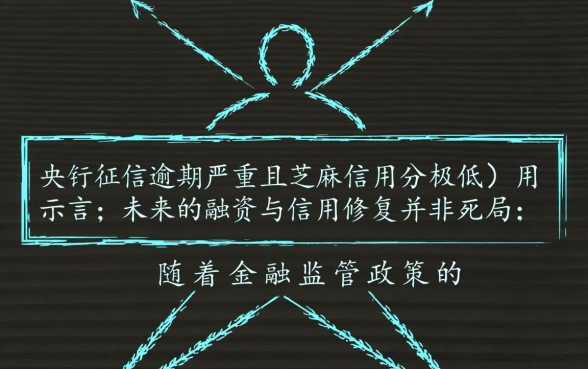 2026双黑用户无需芝麻信用，双黑用户能下款吗