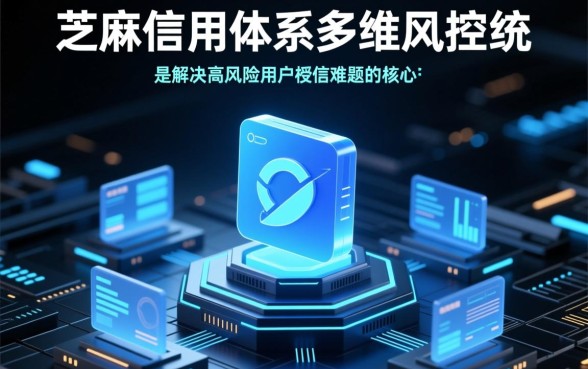 2026双黑用户无需芝麻信用吗，2026双黑用户能下款吗？