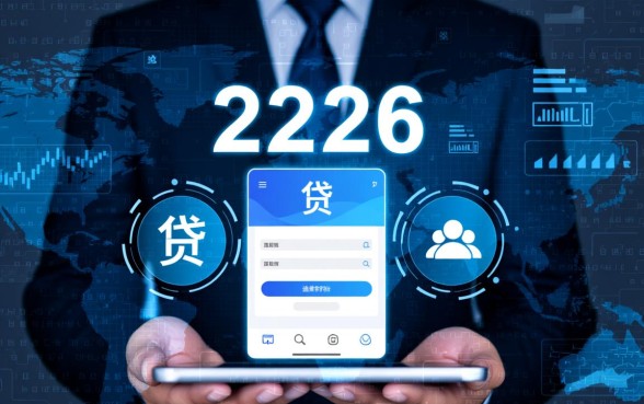 2026年有哪些值得信赖的好下款平台，哪个口子容易通过秒批？