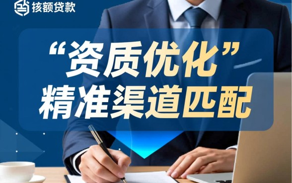 大额贷款怎么申请容易下款，有没有简单方法通过