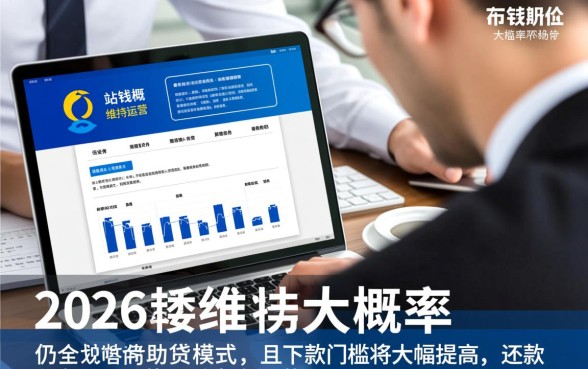 2026年钱站还能办理下款吗，钱站现在还能借到钱吗