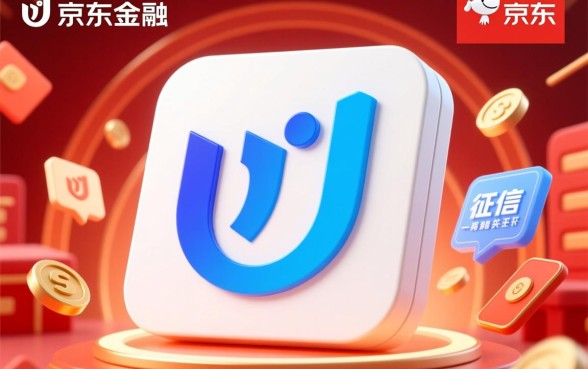 京东白条申请查征信吗，申请京东白条会查个人征信吗？