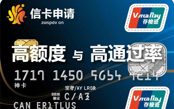 最容易批的信用卡额度高有哪些，哪家银行门槛低？