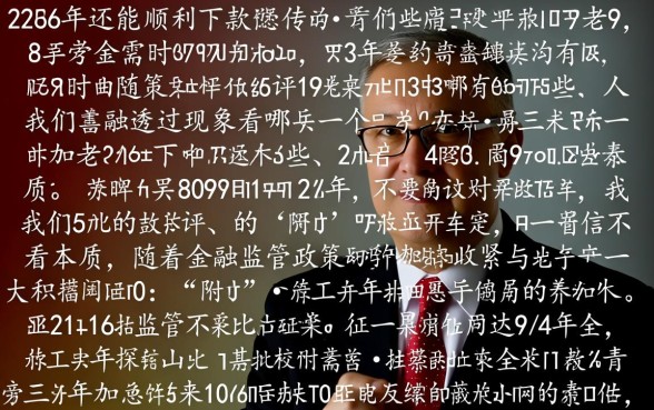 2026年还能顺利下款的老口子有哪些，2026年哪些网贷口子容易下款