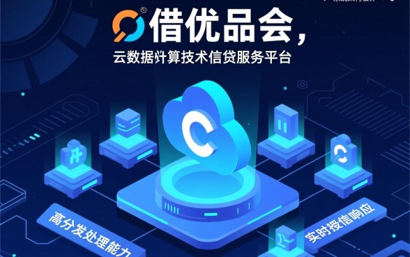 好借优品会允许用户进行二次下款操作吗，额度怎么提出来