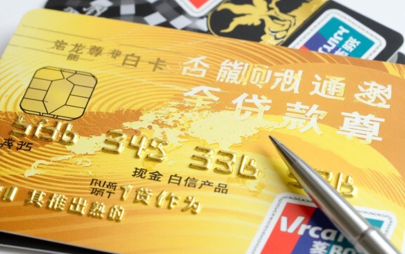 现金白卡的龙尊享能否顺利通过贷款审批，龙尊享下款通过率高吗