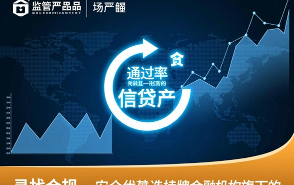 现在还能顺利下款的网贷平台有哪些推荐，哪个容易通过