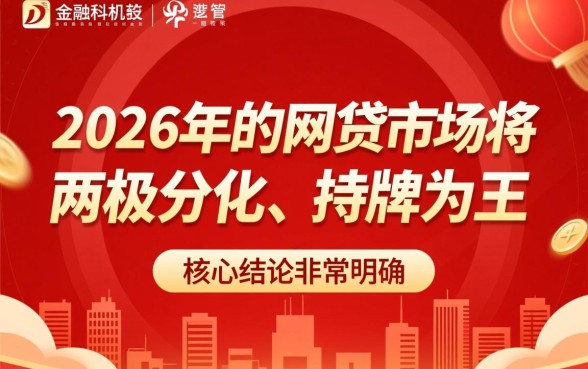 2026年有哪些网贷容易申请成功，不看征信秒批的平台有哪些