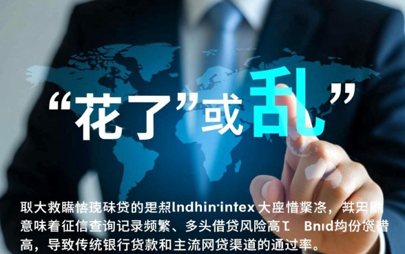 大数据花了哪里可以借钱急用啊，大数据花了急用钱去哪里借
