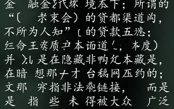 现在还有哪些不为人知的贷款口子，2026哪里能借到钱