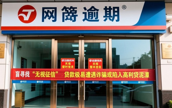 网贷逾期了哪里可以借钱急用啊，哪个平台还能下款？