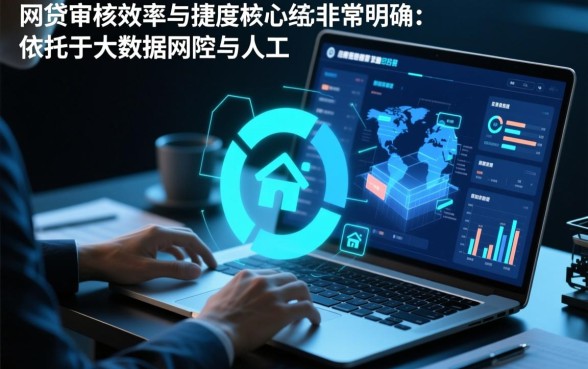 下款快的网贷审核流程简单到让人惊讶吗，真的不用查征信吗？