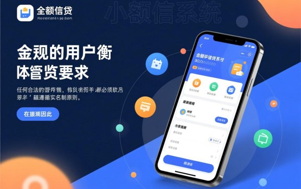 什么软件不用身份证可以借到3000元，急用钱怎么借小额贷款？