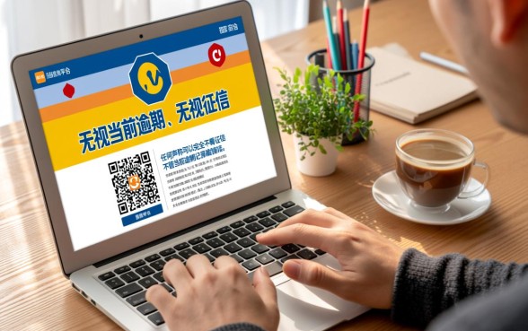 无视征信的借款平台有哪些，2026黑户能下款的口子