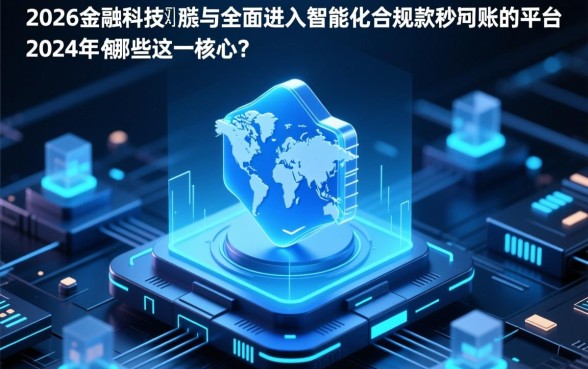 小额借款秒到账的平台2026年有哪些，哪个平台放款最快