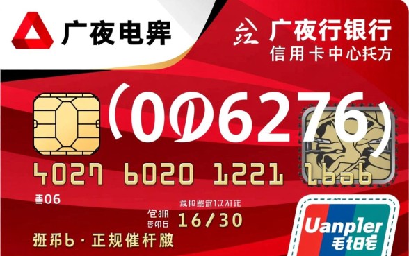 0206276是什么催收电联，这个号码是哪家平台的？