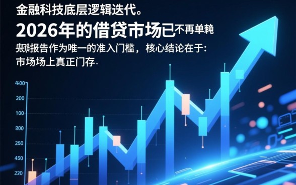2026不看征信不看负债借款app是真的吗，有哪些靠谱的