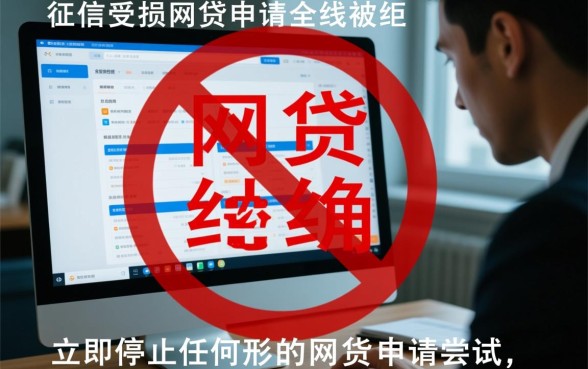 黑户网贷全被拒了还能怎么弄钱，黑户哪里能借到钱最快