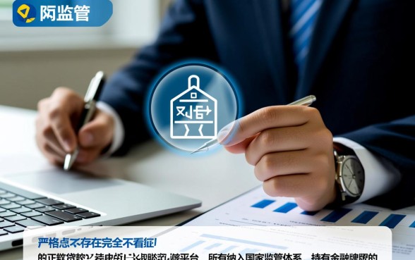 不看征信的正规贷款平台有哪些，怎么申请秒下款