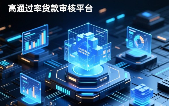 现在哪些贷款平台容易通过？2026审核通过率高的网贷口子