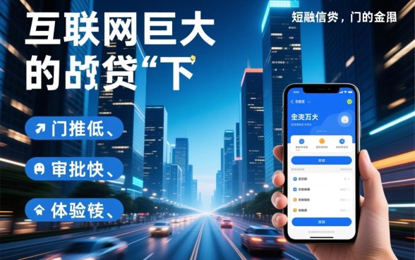 像爱奇艺小芽贷一样的贷款平台有哪些?哪个好下款?