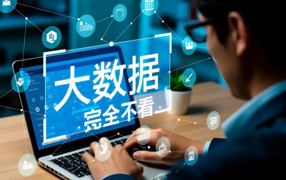 什么贷款不看大数据容易通过了，不看征信的口子哪里有