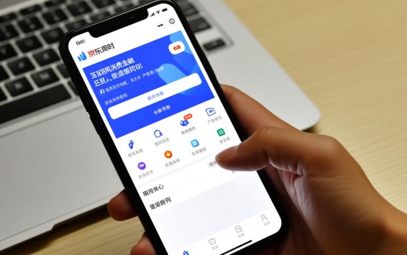 京东白条到期还款最多拖延几天，逾期几天会上征信？