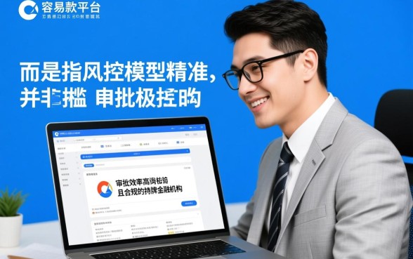 容易通过的贷款平台有哪些？急需用钱哪里可以借到？