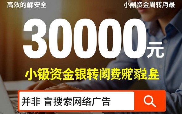 借款3000马上到账的正规平台有哪些，3000元借款哪个容易下款