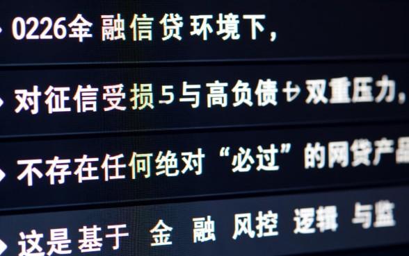 征信花负债高必过的网贷有哪些，2026年容易下款的口子有哪些