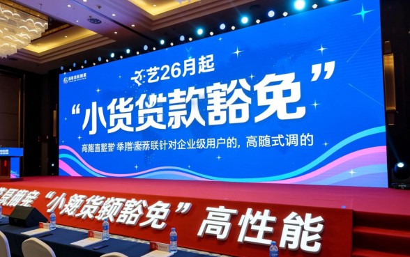 小额贷款2026年8月起不用还了吗，2026年小额贷款新规是真的吗