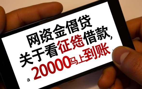 不看征信借款2000马上到账的app有哪些，真的能下款吗？