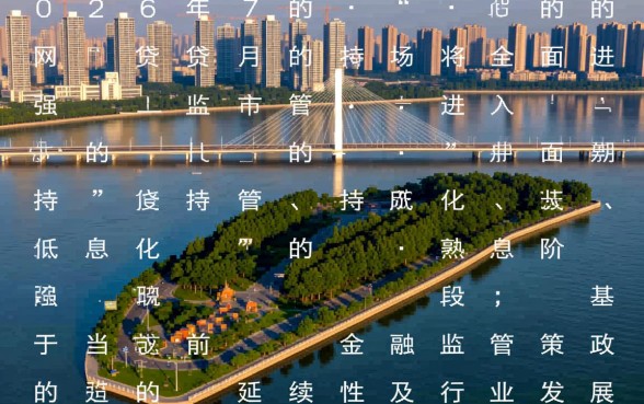 2026年7月能下款的网贷口子有哪些，急需用钱怎么申请容易过