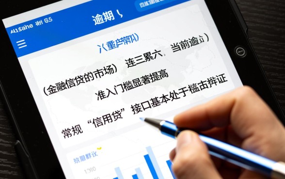 逾期很严重有什么网贷可以放款,黑户能下款的平台有哪些