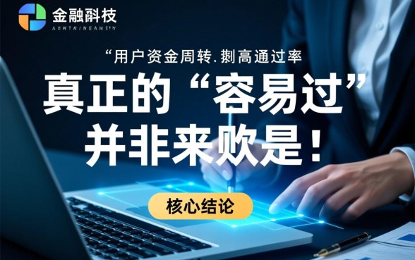 审核最容易过的贷款app有哪些，苹果id贷款怎么申请？