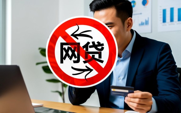 征信不好怎么网贷？芝麻分474黑户能下款吗？