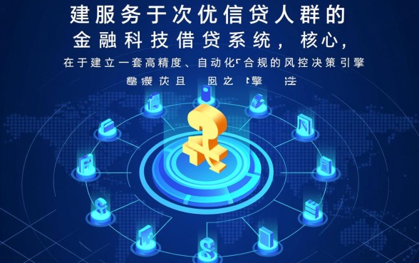 征信黑了怎么借钱,手机上有哪些口子能下款