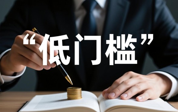 征信不好怎么借款，低门槛小额借款哪里能借到？