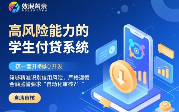 征信不好怎么网贷，学生征信黑有哪些正规平台能下款？