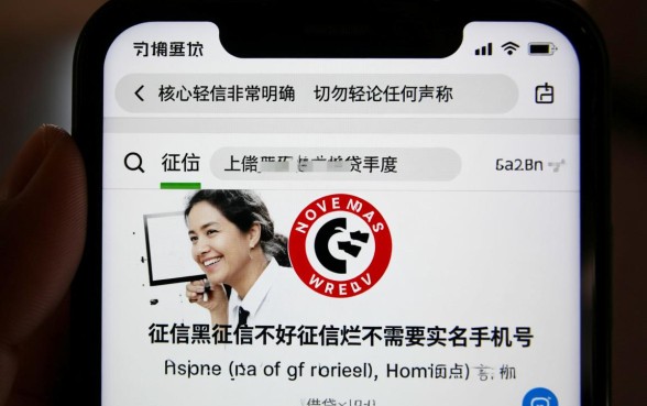 征信黑了怎么贷款，不需要实名手机号能下款吗？