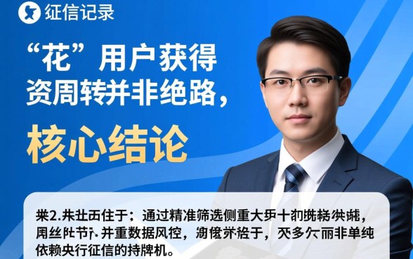 花户稳放1000-5000的借款平台有哪些?花户怎么下款?