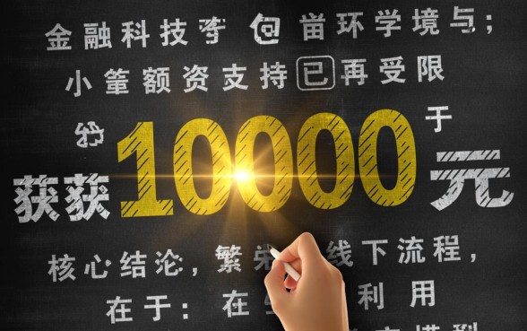 2026小额借款1000元怎么申请，哪里能马上放款？